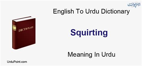 squirt meaning in urdu|Squirt meaning in urdu